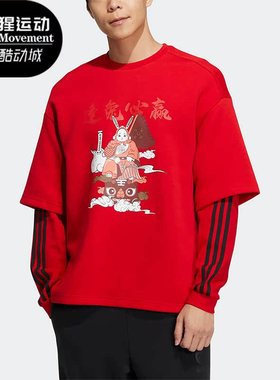 Adidas/阿迪达斯正品NEO春季男女运动休闲印花套头卫衣IQ1586