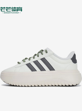 Adidas/阿迪达斯正品耐磨运动新款女士时尚厚底柔软休闲鞋IH2427