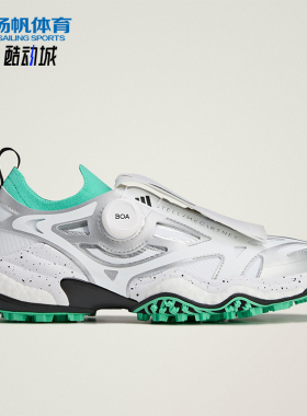 Adidas/阿迪达斯正品2025新款斯女士旋转按钮耐磨运动鞋JH8937
