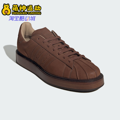 Adidas/阿迪达斯正品SUPERSTAR LUX SHOES 男女经典运动鞋KJ8987