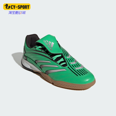 Adidas/阿迪达斯正品PREDATORSALA新款男女经典休闲运动鞋IH7093
