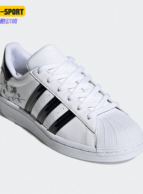 Adidas/阿迪达斯正品三叶草SUPERSTAR J大童贝壳头板鞋FW0779