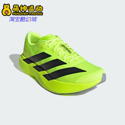 Adidas/阿迪达斯正品AdizeroEVOSL新款男竞速经典鞋跑步鞋JR3416
