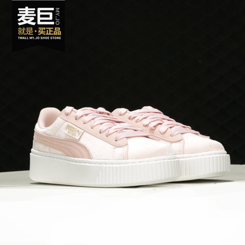 彪马puma冬季女子经典复古休闲鞋