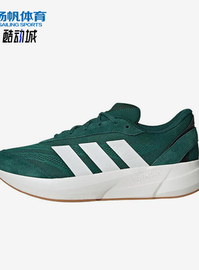 Adidas/阿迪达斯正品LIGHTSHIFT男士低帮透气厚底跑步鞋JH9308