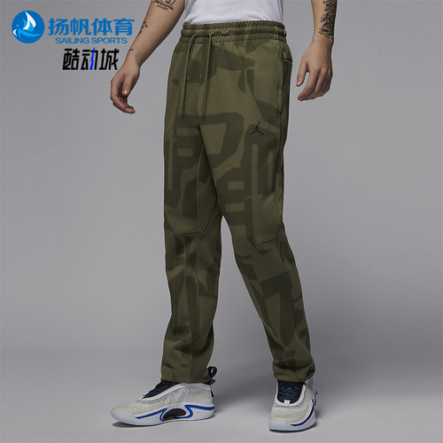 耐克男士运动针织迷彩休闲长裤