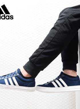 Adidas/阿迪达斯正品 VS SET 男子低帮轻便运动休闲板鞋 AW3891