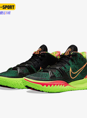 Nike/耐克正品Kyrie 7男士时尚减震中帮实战篮球鞋DV3265-001