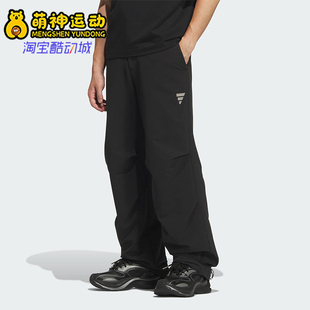 日常运动直筒梭织长裤 Adidas 男士 2026夏款 KC2599 阿迪达斯正品