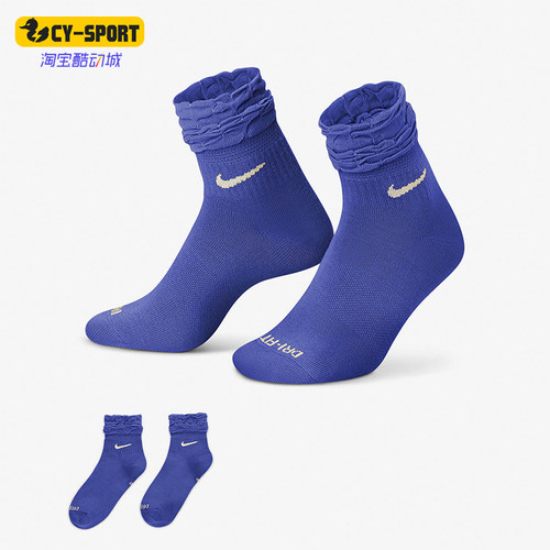 Nike/耐克正品EVERYDAY女士经典蕾丝压花袜子一双装DH5485-430