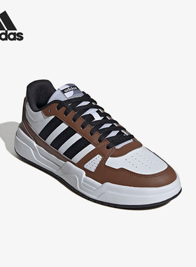 Adidas/阿迪达斯正品LITE BALLER男女防滑耐磨运动板鞋JR5236