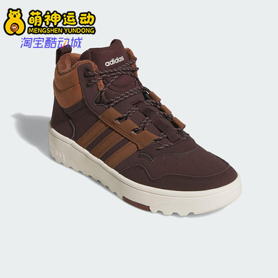 Adidas/阿迪达斯正品2025秋季款男女日常运动中帮运动鞋JQ5364