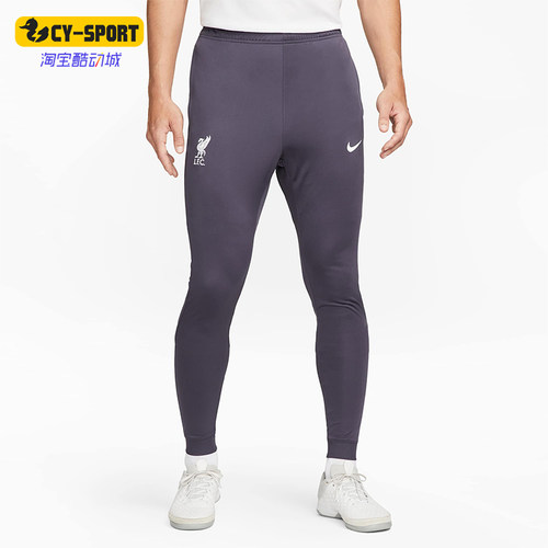 Nike/耐克正品男士简约舒适亲肤修身经典针织训练长裤FN7322-015