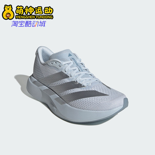 Adidas/阿迪达斯正品Adizero Pacer女士减震低帮跑步鞋KZ8976