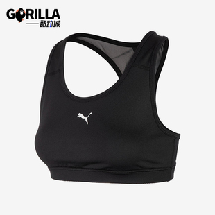 Puma/彪马正品夏季新款女士经典网眼后背透气运动内衣520304-19