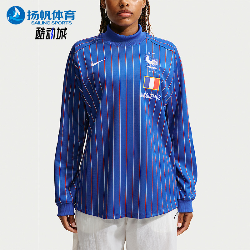 Nike/耐克正品男士宽松透气套头条纹吸汗长袖T恤IQ7570-480
