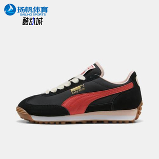 403266 Puma 运动休闲鞋 RIDER男女轻便低帮经典 彪马正品 EASY