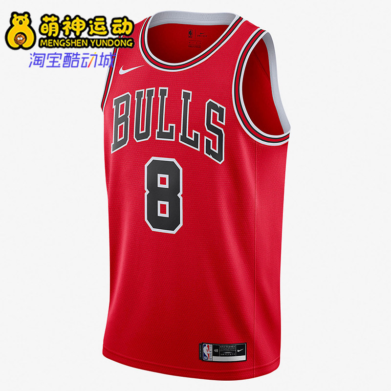 Nike/耐克正品秋冬新款男士圆领篮球印花运动球衣CW3660-660