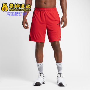 831393 Nike 宽松针织柔软篮球训练短裤 26夏运动男士 657 耐克正品