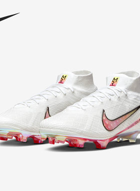 Nike/耐克正品冬季男士FG长钉透气运动足球鞋FD1171-100