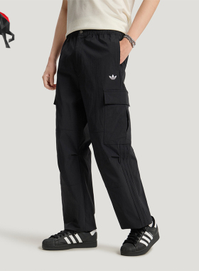Adidas/阿迪达斯正品三叶草CARGOPANT新款男经典黑色工装裤LE7350