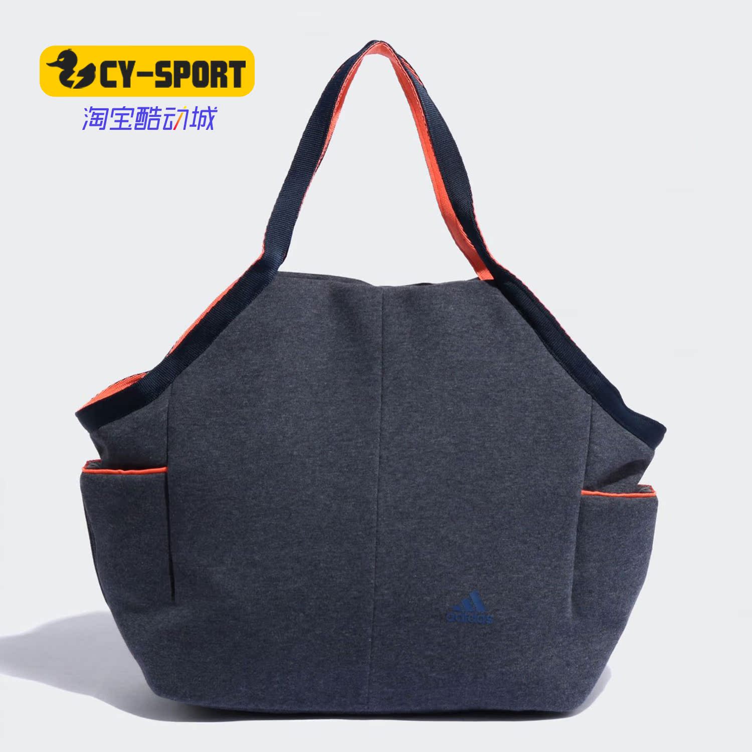 Adidas/阿迪达斯正品春季女子训练运动挎包拎包休闲包 GC9071,运动包/户外包/配件,挎包/拎包/休闲包,淘宝优惠券,粉丝福利购,淘宝优惠卷