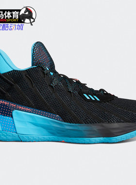 Adidas/阿迪达斯缓震篮球鞋