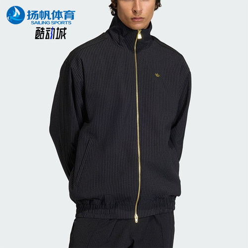 Adidas/阿迪达斯正品三叶草男士休闲立领竖条纹运动外套KC9051