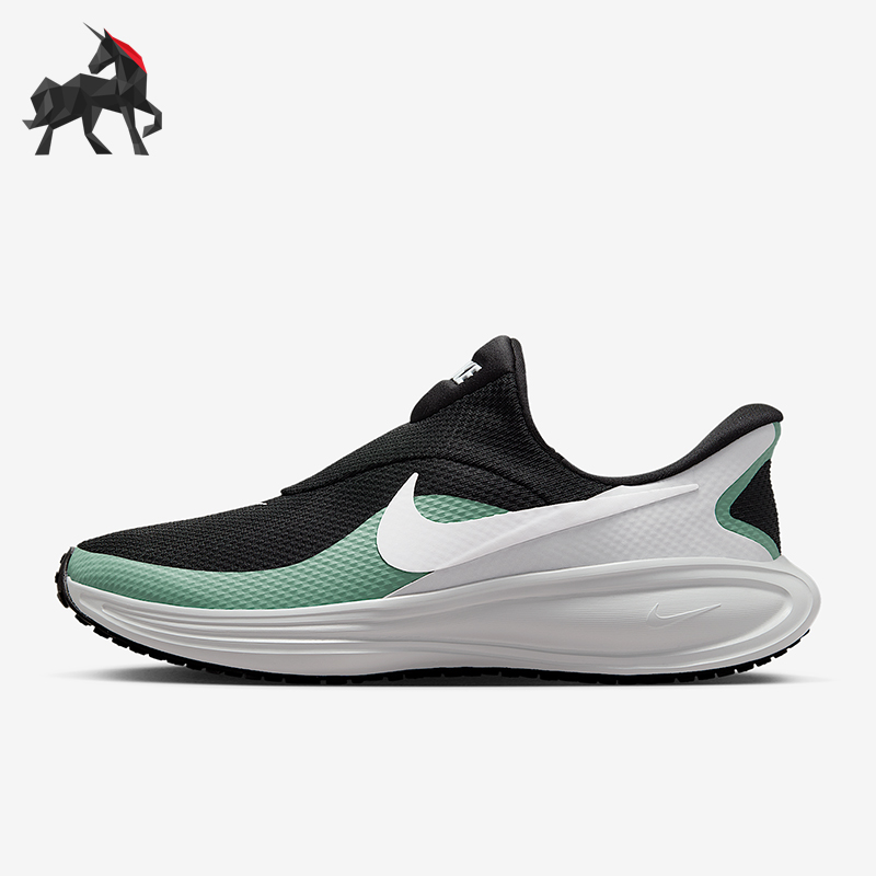 Nike/耐克正品Revolution 8男士减震运动耐磨跑步鞋HQ2414-002