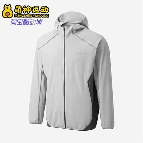 Adidas/阿迪达斯正品DRYWV连帽拉链长袖夹克经典男夹克外套KQ5301