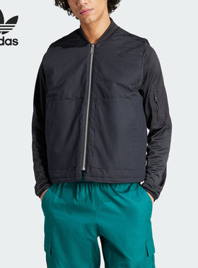 Adidas/阿迪达斯官方正品三叶草男士简约拉链运动棉马甲IR7735