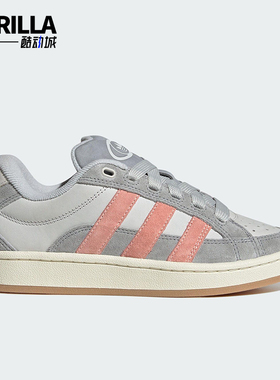 Adidas/阿迪达斯正品三叶草女士轻便透气经典运动休闲板鞋JH9780