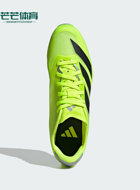 Adidas/阿迪达斯正品Sprintstar男士训练比赛短跑钉鞋IF9404