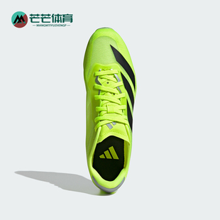 Adidas/阿迪达斯正品Sprintstar男士训练比赛短跑钉鞋IF9404