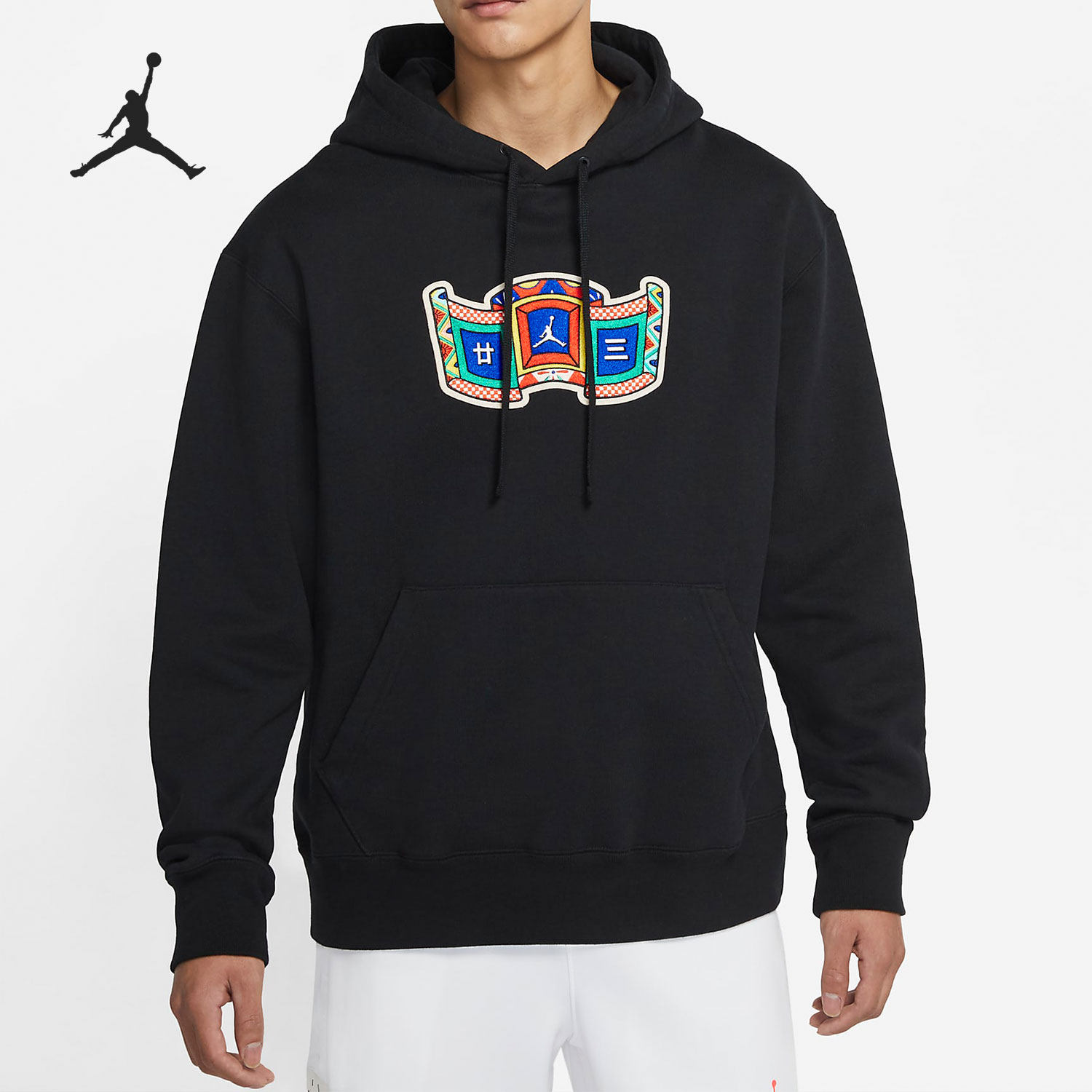 Nike/耐克正品 Jordan新款男子针织连帽套头衫卫衣 CV3463-010,运动服/休闲服装,运动卫衣/套头衫,淘宝优惠券,粉丝福利购,淘宝优惠卷