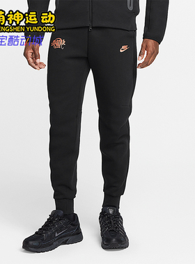 Nike/耐克正品Tech Fleece男士系带针织束脚休闲运动裤HQ3749-010