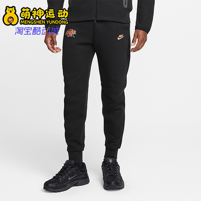 Nike/耐克正品Tech Fleece男士系带针织束脚休闲运动裤HQ3749-010