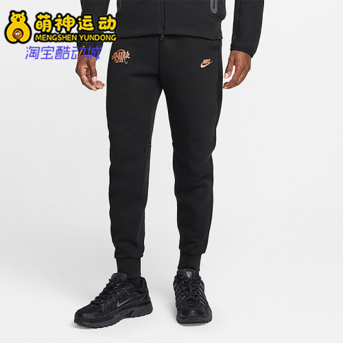 Nike/耐克正品Tech Fleece男士系带针织束脚休闲运动裤HQ3749-010
