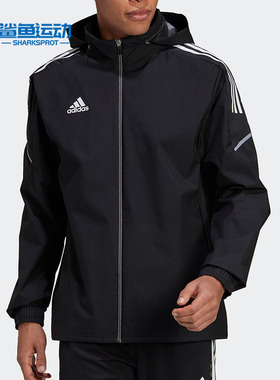 Adidas/阿迪达斯正品CON21 AW足球连帽男子运动茄克外套 GE5413
