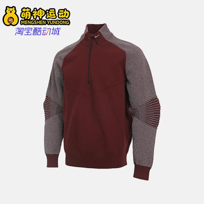 Nike/耐克正品2025冬季款男士日常立领针织拼接套头衫HV1400-619