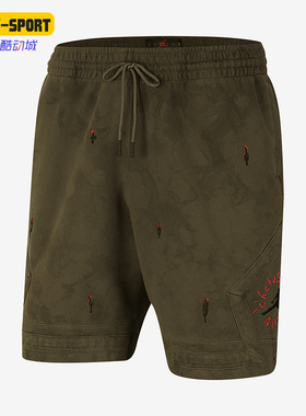 Nike/耐克正品Jordan x Travis Scott男士运动短裤CN3425-222