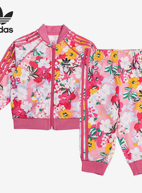 Adidas/阿迪达斯官方正品三叶草印花婴童春秋夹克运动套装 GN2261