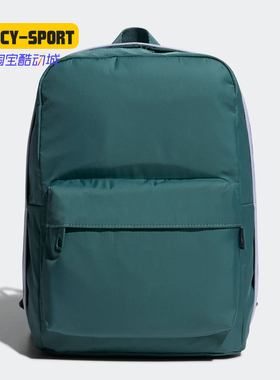 Adidas/阿迪达斯正品 CL W MINI女子训练休闲运动双肩背包 GE4633