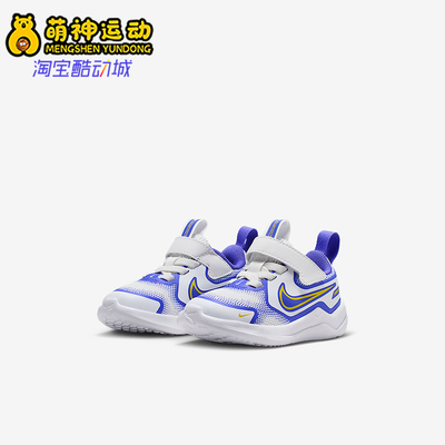 Nike/耐克正品Cosmic Runner婴童网眼缓震经典运动鞋HM4401-101