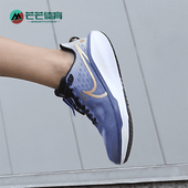耐克正品 Vomero 17女士低帮运动减震耐磨跑步鞋 Nike FB8502 400