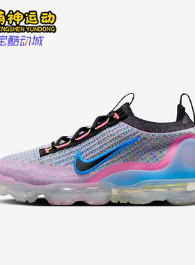 Nike/耐克正品四季款女士耐磨网面弹力运动复古跑步鞋DX3369-600