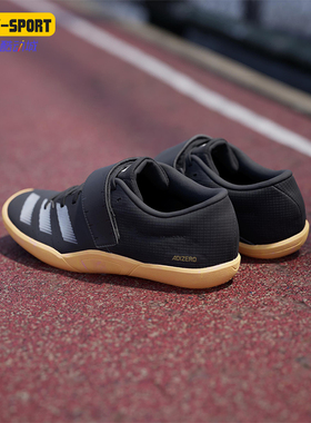 Adidas/阿迪达斯正品ADIZERO THROWS男女铅球田径鞋ID2899