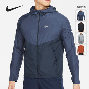 耐克正品 DD4747 Repel 男子拒水跑步夹克外套 437 Miler Nike