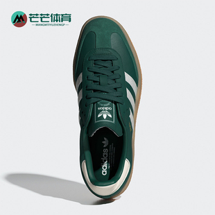 IF1835 三叶草女士复古厚底耐磨运动板鞋 Adidas 阿迪达斯正品