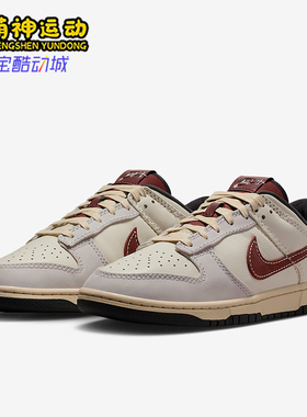 Nike/耐克正品Dunk Low男士低帮轻便运动系带耐磨板鞋IM6670-202